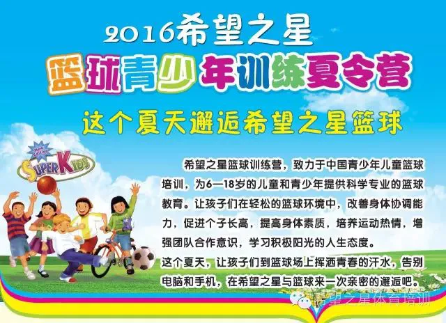 如何通过训练提高篮球运动员的速度_2